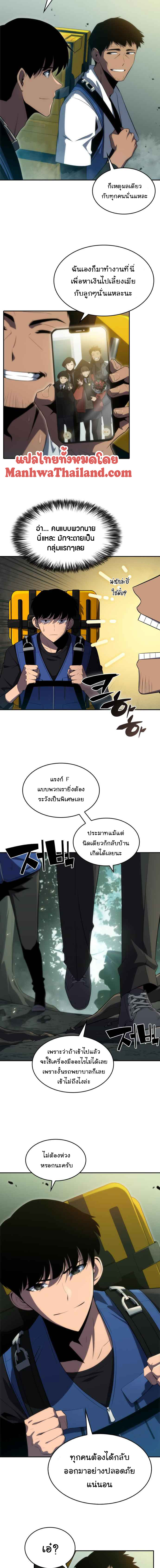 Page page-002 of Chapter_17